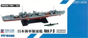 MW22 PIT ROAD PIT-SPW41 IJN DESTROYER KISARAGI FULL HULL VERSION W./SCHIFF 1/700 - Bild 1 von 1