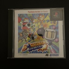 .PSX.' | '.Bomberman World.
