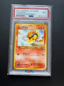 Pokemon Karte Cyndaquil Hericendre No.16 PSA 9 Intro Pack 2001 Japanisch - Bild 1 von 2
