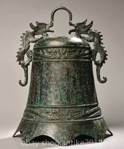 10.4" Old Chinese Bronze Ware Dynasty Palace 2 Dragon Beast Hanging Bell - Picture 1 of 9