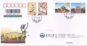 China 2013-31 Sello Universidad de Wuhan FDC con firma Rao Jian 饶鉴 V2 - Imagen 1 de 1