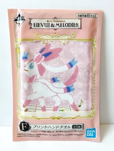 Sylveon - Toalla de mano facial Eievui & Melodies - Bandai - Ichiban Kuji F - Japonesa - Imagen 1 de 3
