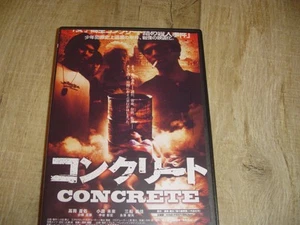 "CONCRETE" (2004) 113 min. version Hiromu Nakamura Grotesque Rarity UNCUT - Picture 1 of 2
