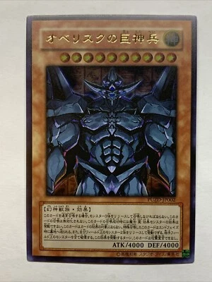 Obelisk The Tormentor Egyptian God Cards ACG Card Holo Anime Yugioh Rare Alt Art - Image 1 of 4
