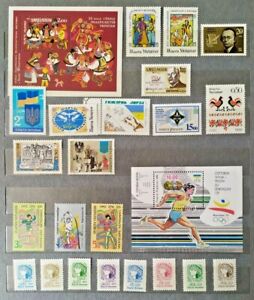 Ukraine 1992 Full Year Set: 22 stamps +2 blocks MNH 