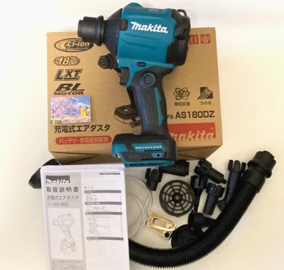 Makita AS180DZ Dust Blower 18V Li-ion Cordless Brushless Tool Only F/J - Image 1 of 4