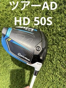 TaylorMade SIM2MAX Driver 10.5° Tour AD HD50S Used - Picture 1 of 10