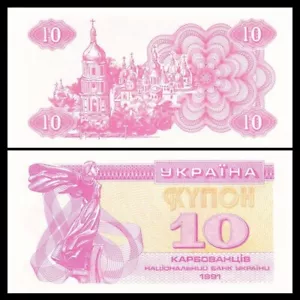 Banknote - 1991 Ukraine, 10 Karbovantsiv, P84 UNC, - Foto 1 di 1