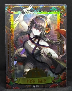 Yor Forger Spy X Family EX-008 Goddess of Feast 2 Story Holo Foil Card Rare - Picture 1 of 5