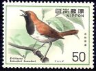 Japan 1976 Birds Ryukyu Robin Nature 1V Mnh