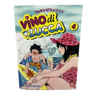 VINO DI ZUCCA n. 4 - fumetto manga Mitsuru Miura - Imagen 1 de 1