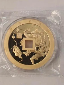 China Liuhai Playing Toad Exorcism Thunder Gilt Copper Medal 45mm - Picture 1 of 2