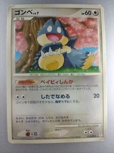 Munchlax | Tarjeta Pokemon 2009 011/012 Nintendo Pokémon Juego de cartas coleccionables versión japonesa F/S - Imagen 1 de 10