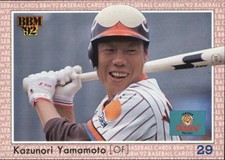 1992 BBM Japan #128 Kazunori Yamamoto