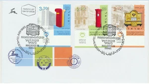 Israel Sc. 1582 - 1584 Mailboxes Philately Day on 2004 FDC - Picture 1 of 2