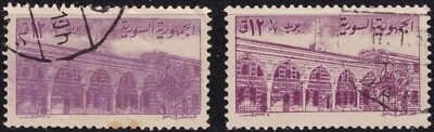 MIDDLE EAST 1957, definitives for post shipments to the Arab countries (without - Image 1 of 4