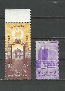 EGYPT , 1958 , MIXED LOT OF 2 STAMPS , PERF , VLH - Picture 1 of 1
