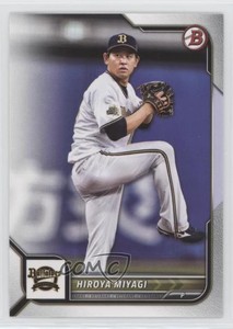 2022 Bowman NPB Nippon Professional Baseball Hiroya Miyagi #86