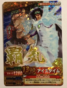 One Piece OnePy Berry Match W Campaign PART13 PHC-007-W-CP - Picture 1 of 1