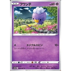 Pokemon Drifloon C 026/067 S10D Time Gazer Japanese Card - Picture 1 of 10