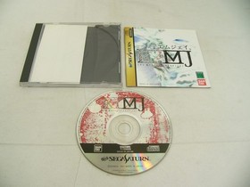 Mint Disc Sega Saturn R?MJ The Mystery Hospital - Inc Manual - NTSC-J