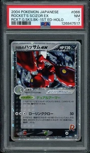 2004 Pokemon Japanese Gang Strikes Back Rocket's Scizor #066 1ST Ed-Holo PSA 7 - Bild 1 von 2