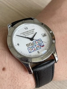 USSR Russian Rare Wristwatch Poljot 2614 Modern Pentathlon In Russia 50 Years - Picture 1 of 21