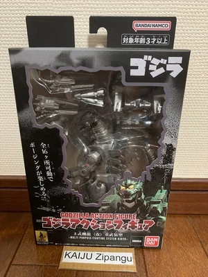 2025 Bandai 5 1/2" Mechagodzilla Armed Kiryu Action Figure Godzilla Tokyo SOS - Image 1 of 4