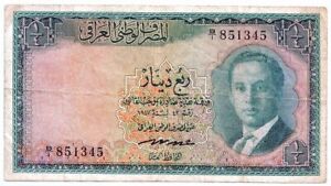 Kingdom Of Iraq 1/4 Dinar ND. 1955 (L1947)  P 37b  Banknote King Faisal II ✔️