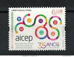 MACAU CHINA 2025 AICEP 35 YEARS OF CONVERGING COMP. SET OF 1 STAMP IN MINT MNH - Picture 1 of 7