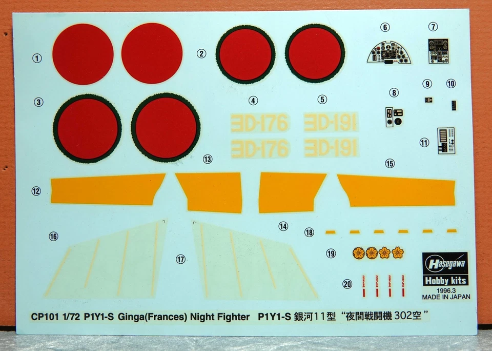 1/72 HASEGAWA P1Y1-S GINGA NIGHT FIGHTER DECAL SHEET # CP101 - Image 1 of 1