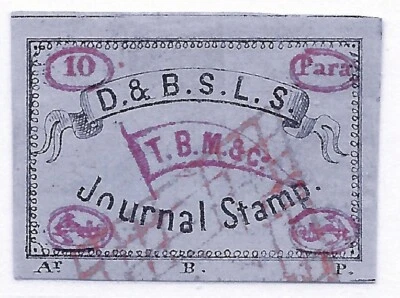 1869 Turkey LOCAL 5th T.B.MORTON STEAMSHIP Co.Danube,Black sea ERROR 🔥"Half O🔥 - Image 1 of 2
