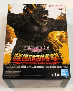 Godzilla x Kong New Empire Monster Roar Attack King Kong Figure Statue BANPRESTO - Picture 1 of 6