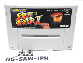 Nintendo Capcom Street Fighter Ⅱ Super Famicom SFC SNEC Tested from Japan