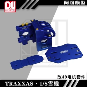 Montaje de motor inverso Al7075 49 + montaje de diferencial central para camión trineo Traxxas 1/8 4x4 - Imagen 1 de 4