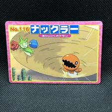 Trapinch Pokemon Top Card Japanese No.116 Very Rare Nintendo Japan JP F/S