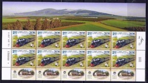FRANCOBOLLI ISRAELE 2011 FOGLIO TRENO A VALLE NUOVO DI ZECCA - Foto 1 di 1