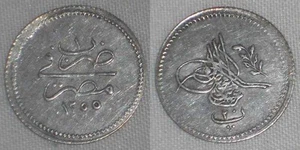 1839 Cairo Egypt Small Silver Coin 20 Para 1255/1 AH Ottoman Sultan Abdul Majid - Picture 1 of 3