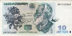 Banknote Georgia P56 10 Lari 1995 - Picture 1 of 2