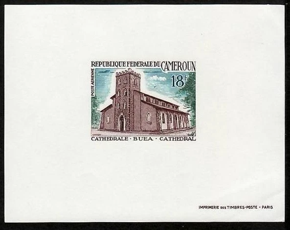 Cameroon ScC80 Architecture, Buea Cathedral, Deluxe Proof. - Image 1 of 1