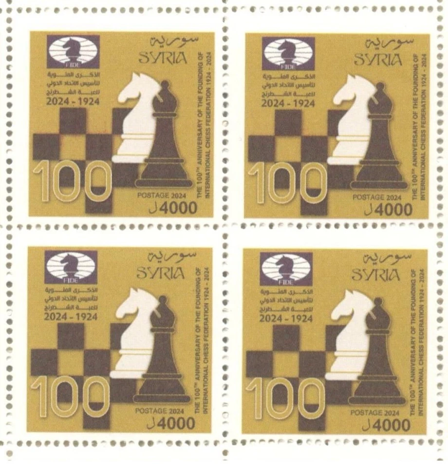 SIRIA; AÑO 2024; Colonia Francesa; Bloque de 4; 100 Años Federación Internacional de Ajedrez; MNH** Foto 1 de 1