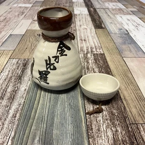 Kumbhira Sake Flasche Tokkuri Tasse Guinomi Ochoco Trinkgefäß Japanische Keramik - Bild 1 von 9