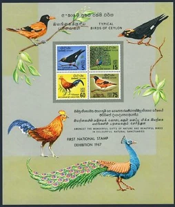 Ceylon 378b,MNH.Mi Bl.1I. Birds 1966 EXPO. Grackle, Peacock, Jungle fowl, Oriole - Picture 1 of 1