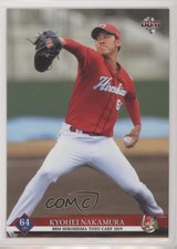 2019 BBM Hiroshima Toyo Carp Kyohei Nakamura #C30