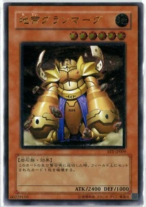 Yugioh OCG Granmarg the Rock Monarc Ultimate Flaming Eternity FET-JP009 JPN MINT - Picture 1 of 1
