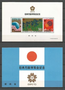 Japon 1970 exposition d'Osaka feuillet neuf MNH /T9268 - Imagen 1 de 1