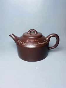 Chinese Yixing Zisha Clay Handmade Exquisite Teapot (刻绘 底款:顾景舟) - Picture 1 of 9