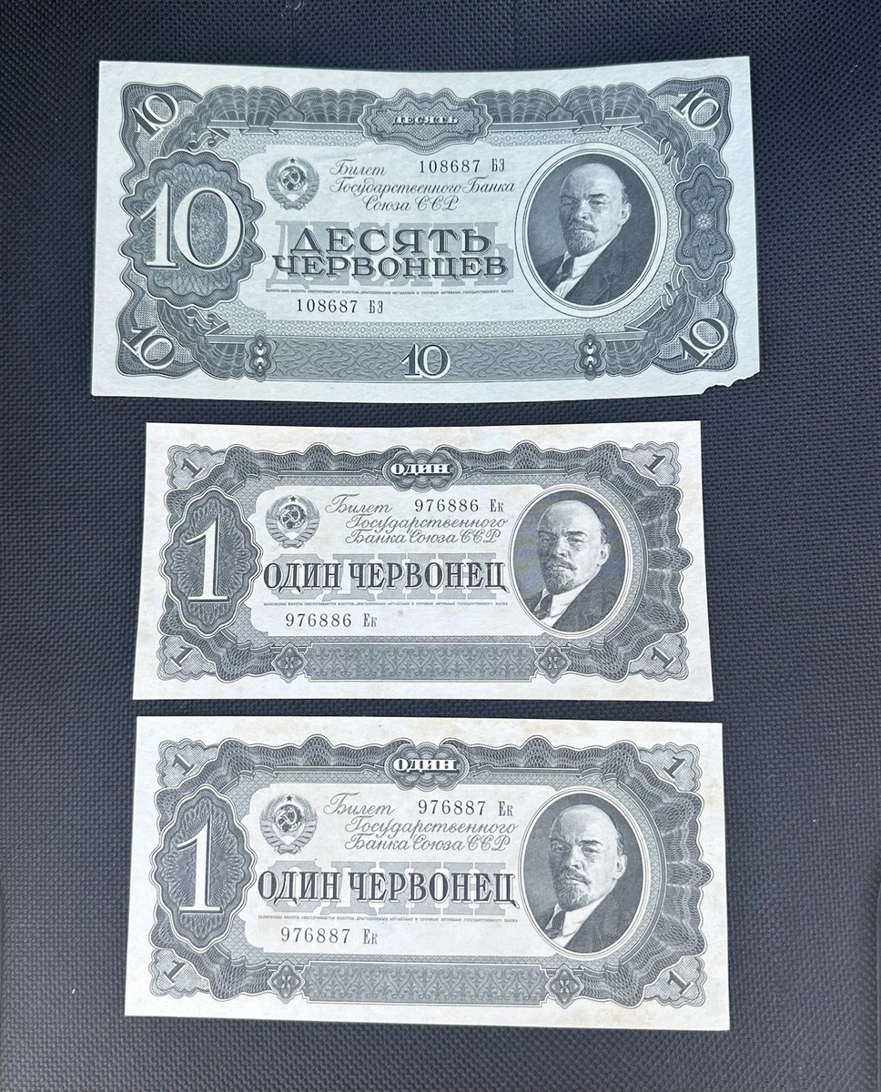 ロシア記念紙幣×2枚 管理1216 ロシア記念紙幣×2枚 管理1216 ロシア記念