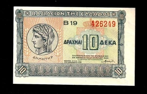 🇬🇷 Greece, 10 Drachma, 1940, P-314, UNC * Banknote - Picture 1 of 2