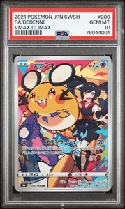 2021 Pokemon Japanese s8b VMAX Climax 194/184 CHR FA/Dedenne PSA 10 GEM MINT - Picture 1 of 2